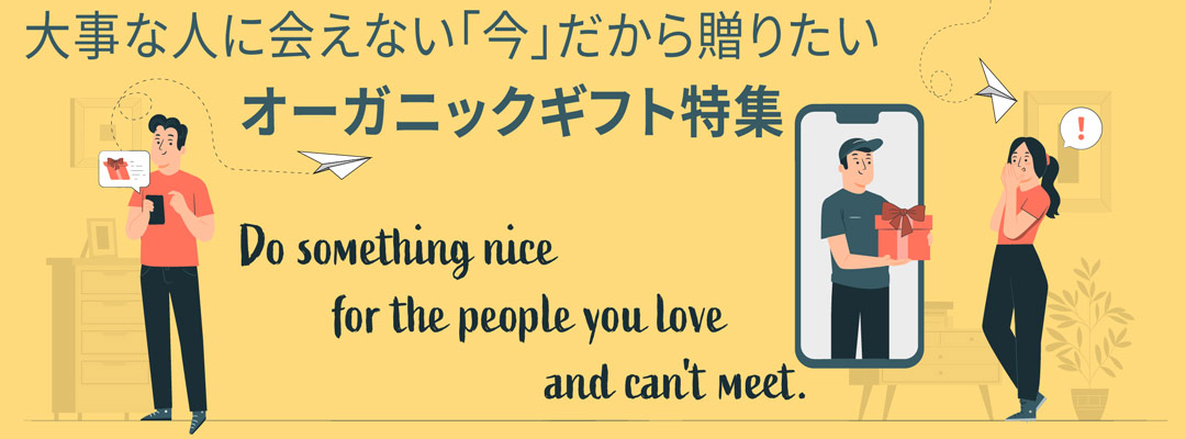 IN YOU Market - 製品 有機もち麦｜ご飯に混ぜるだけの健康食材！