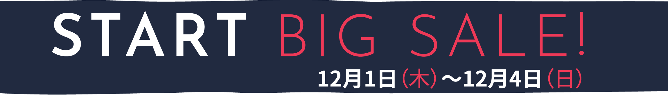 【START BIG SALE】12/1~12/4