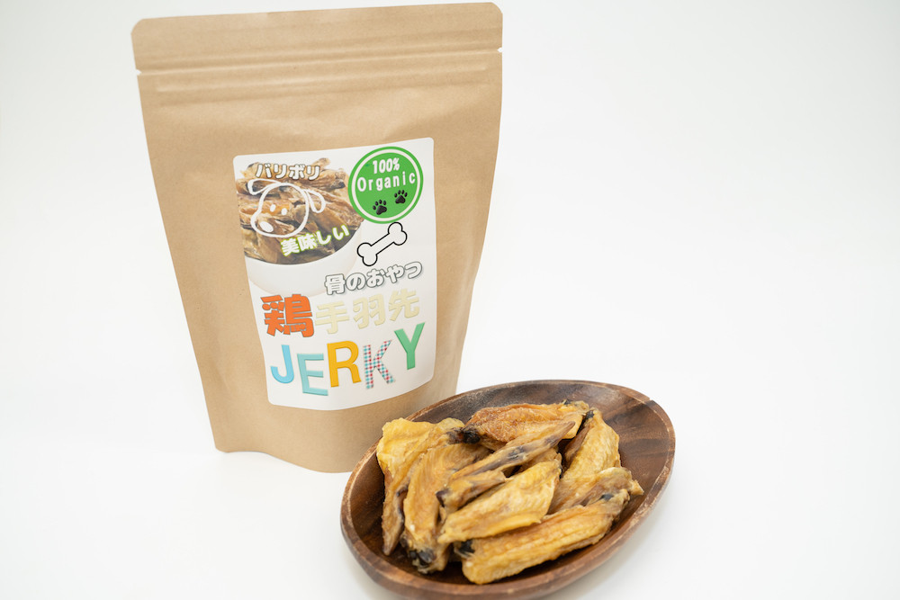 ワンちゃん用 鶏手羽先ジャーキー｜添加物一切不使用｜ペット｜IN YOU
