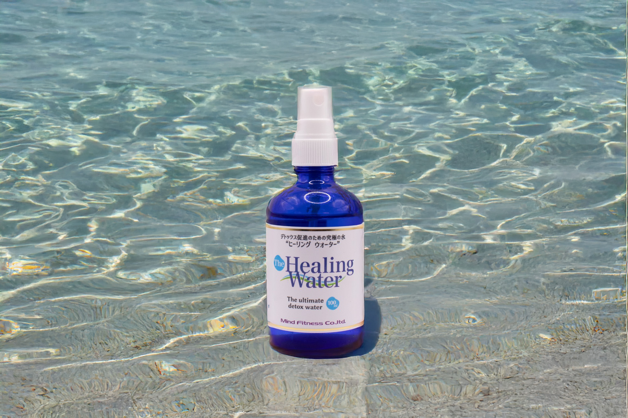 波動ヒーリングスプレー｜コスメ｜IN YOU MARKET 製品