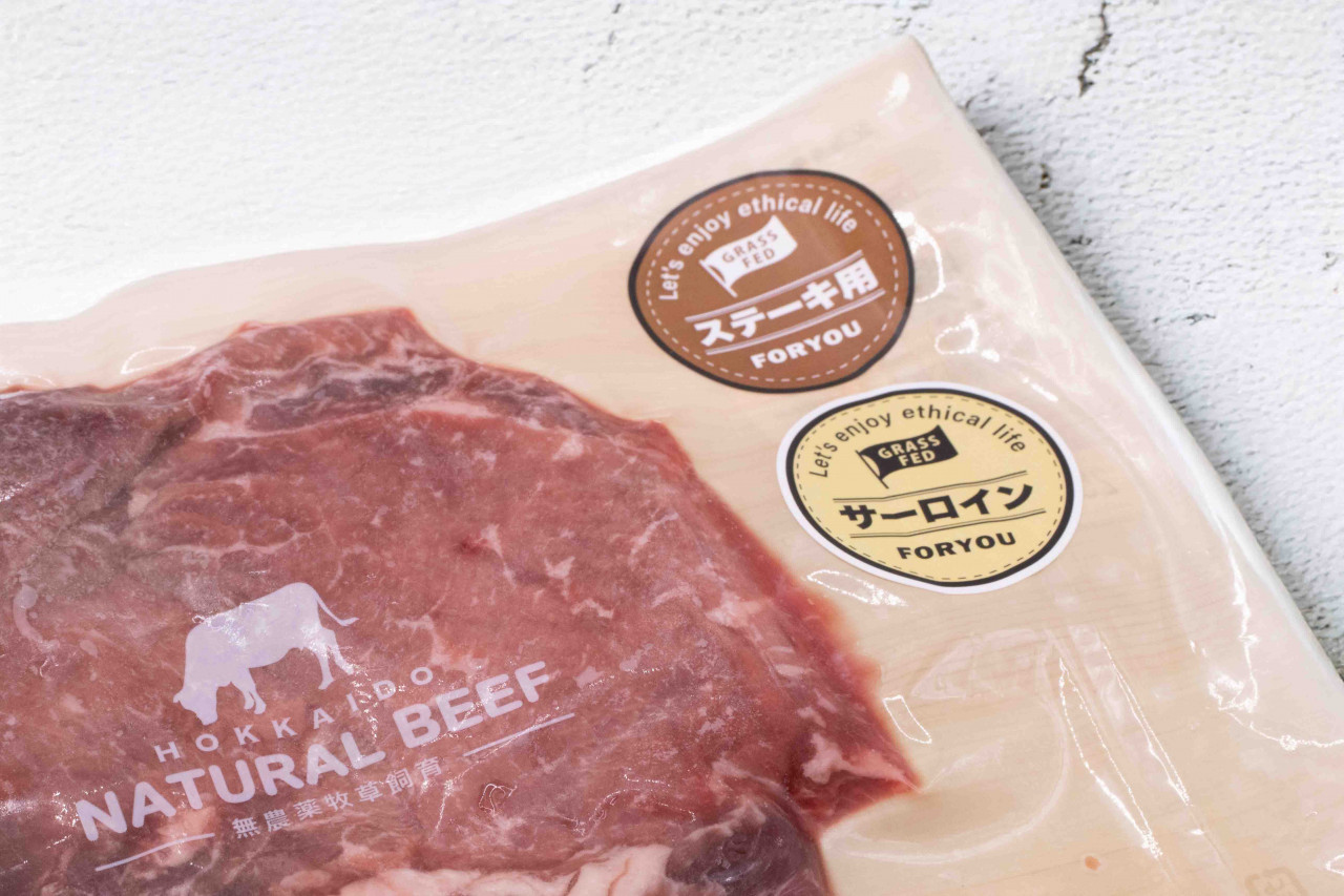 北海道産放牧牛ハンバーグセット