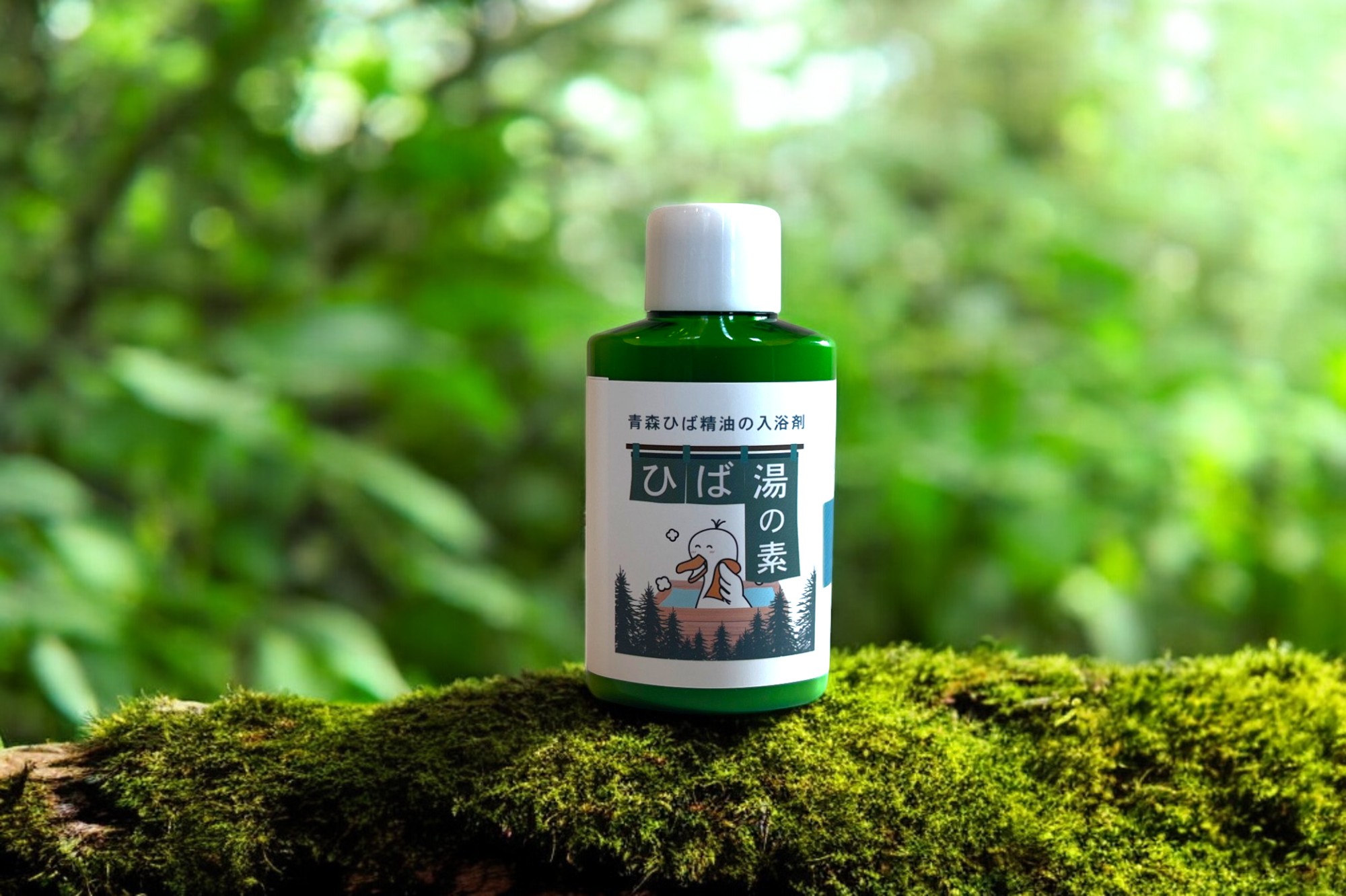 青森ヒバ油天然入浴剤 (50ml× 3本セット)｜バスルーム｜IN YOU MARKET 製品