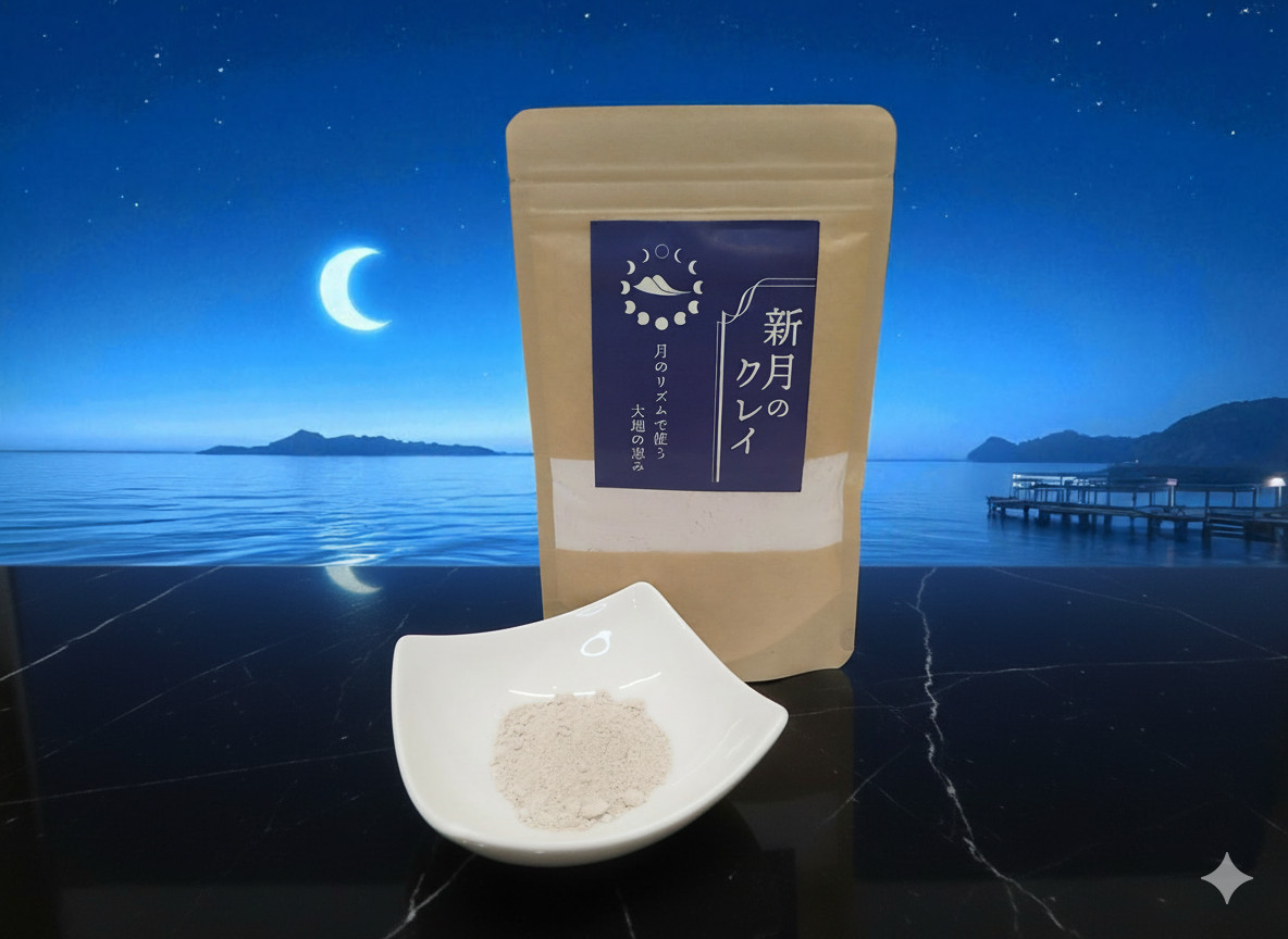 天然クレイ100gお徳用（バランシング&ナーチャリングブレンド）