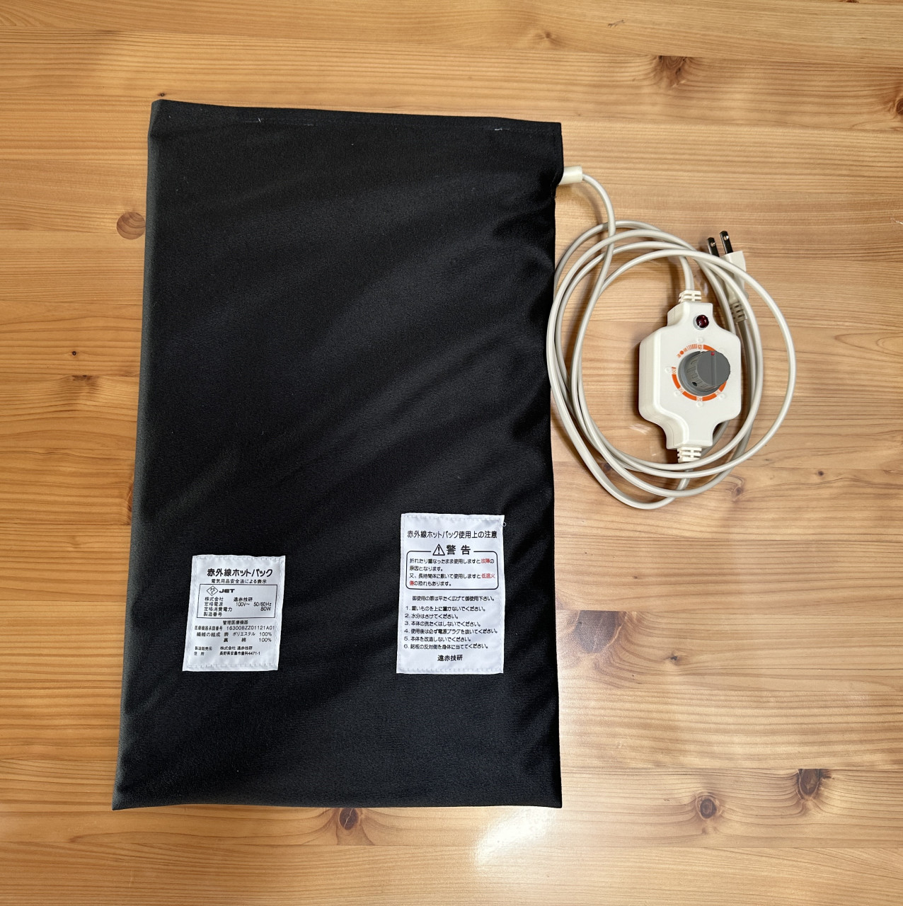 遠赤外線温熱器 Mサイズ(家庭用）