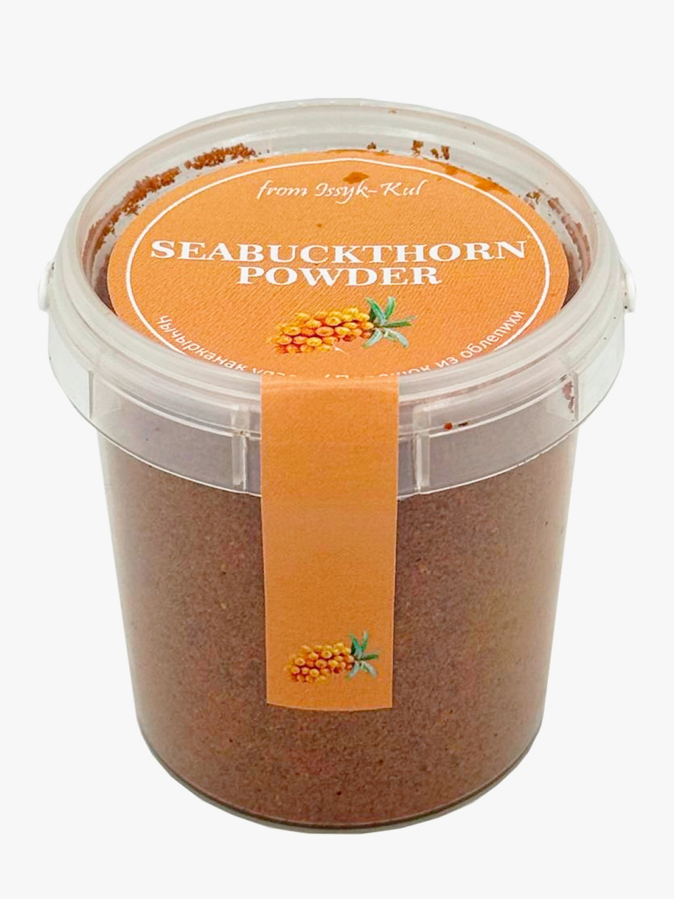 100%オーガニックサジーパウダー（シーベリー・シーバックソーン）