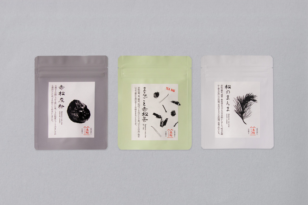 松のある暮らし