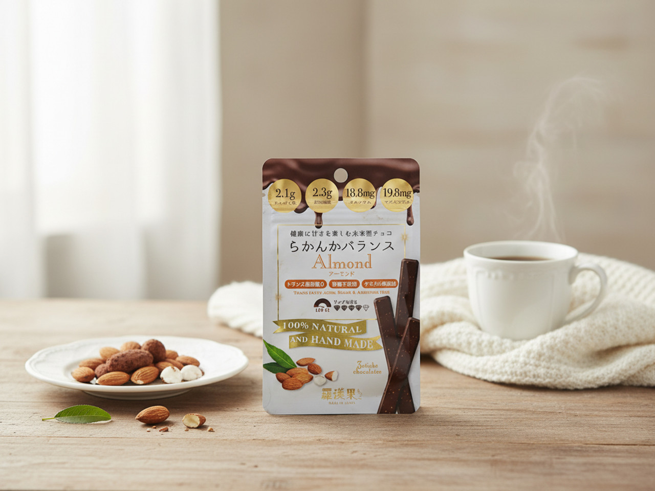 希少な羅漢果を使用！ローチョコレート（プロテイン入）