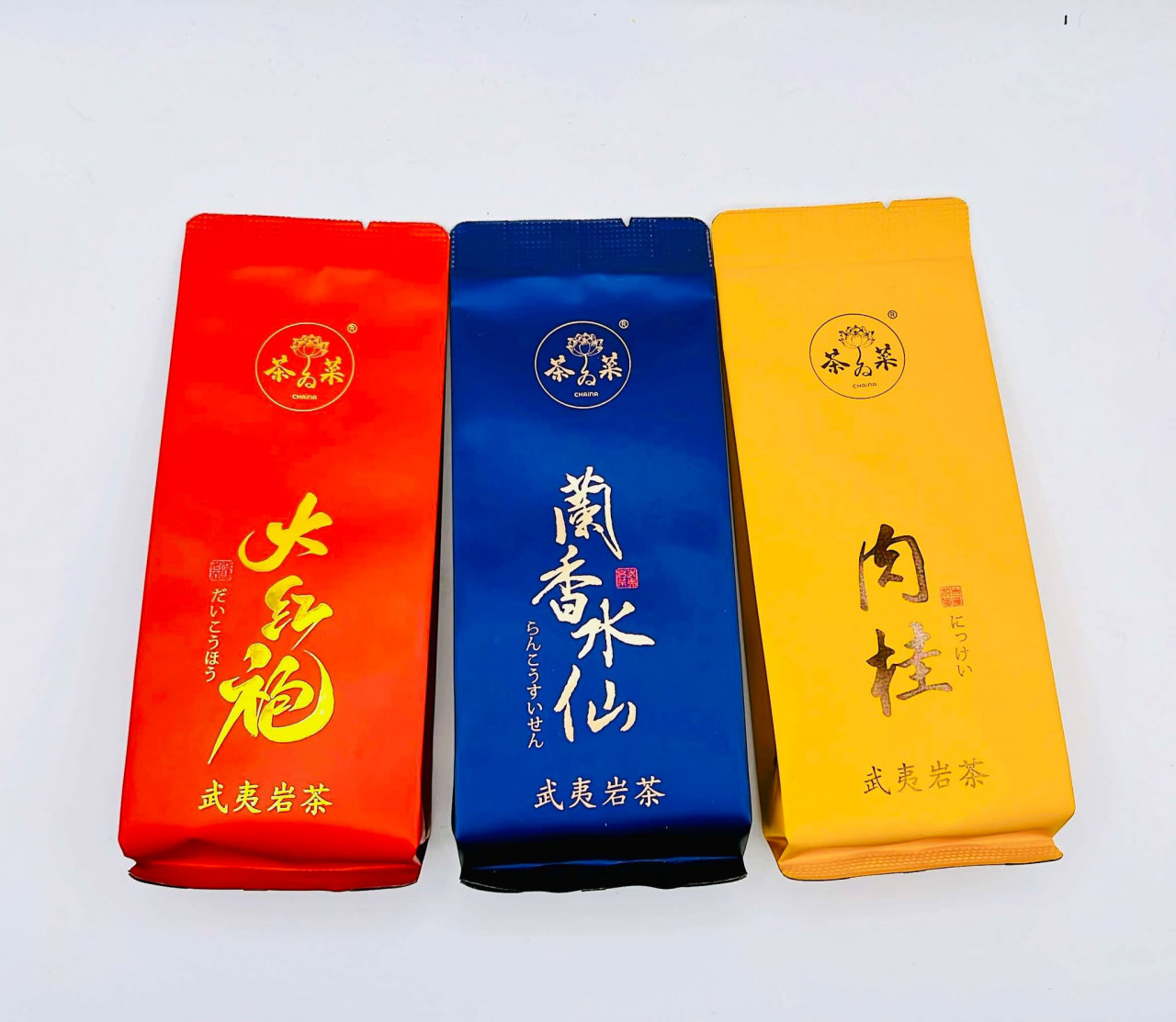 【無農薬・完全オーガニック】3種から選べる最高峰高級中国茶 武夷岩茶