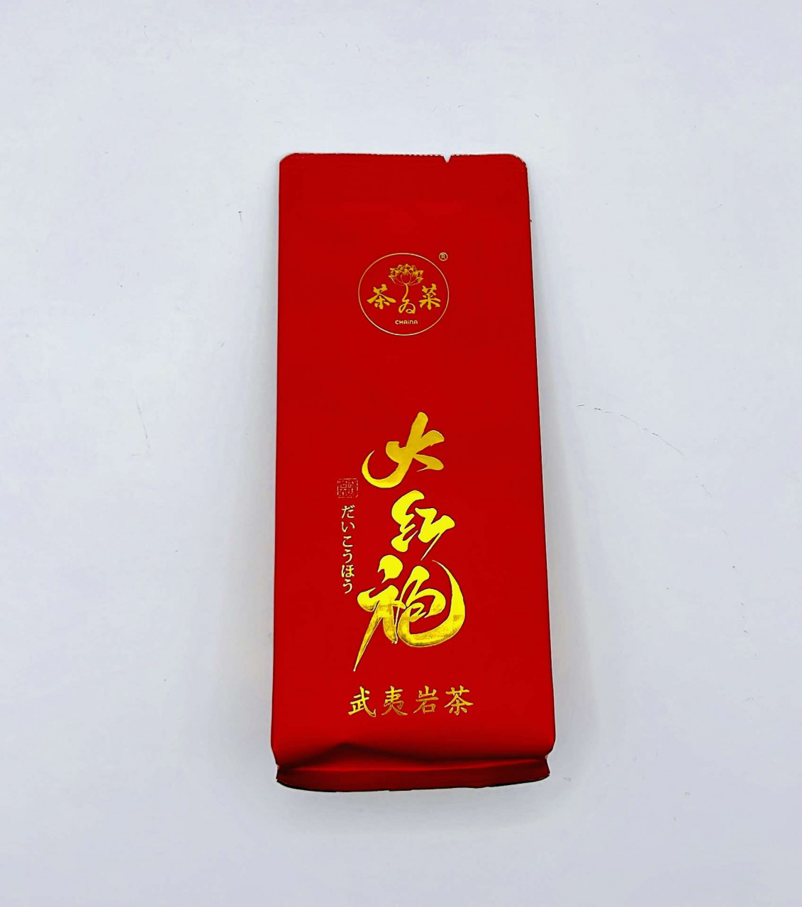 【無農薬・完全オーガニック】3種から選べる最高峰高級中国茶 武夷岩茶