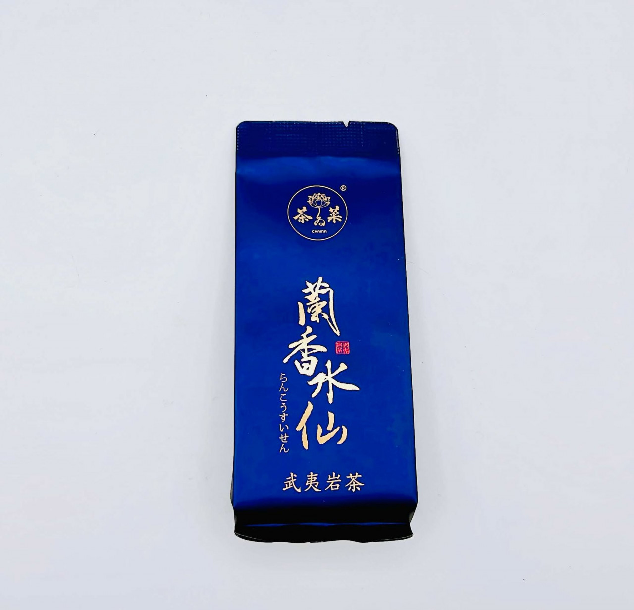 【無農薬・完全オーガニック】3種から選べる最高峰高級中国茶 武夷岩茶