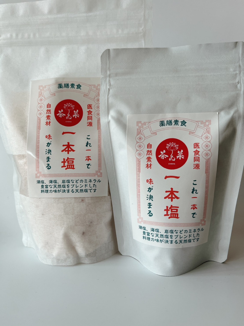 【お出汁がいらない天然塩】おにぎりや温野菜が絶品に