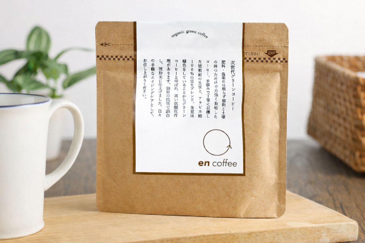 インスタント感覚で美味しく飲める