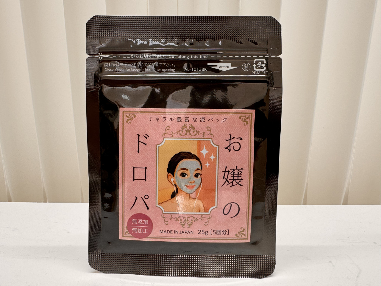 【無添加 泥パック】天然鉱石・麦飯石100％のオーガニックフェイスパック