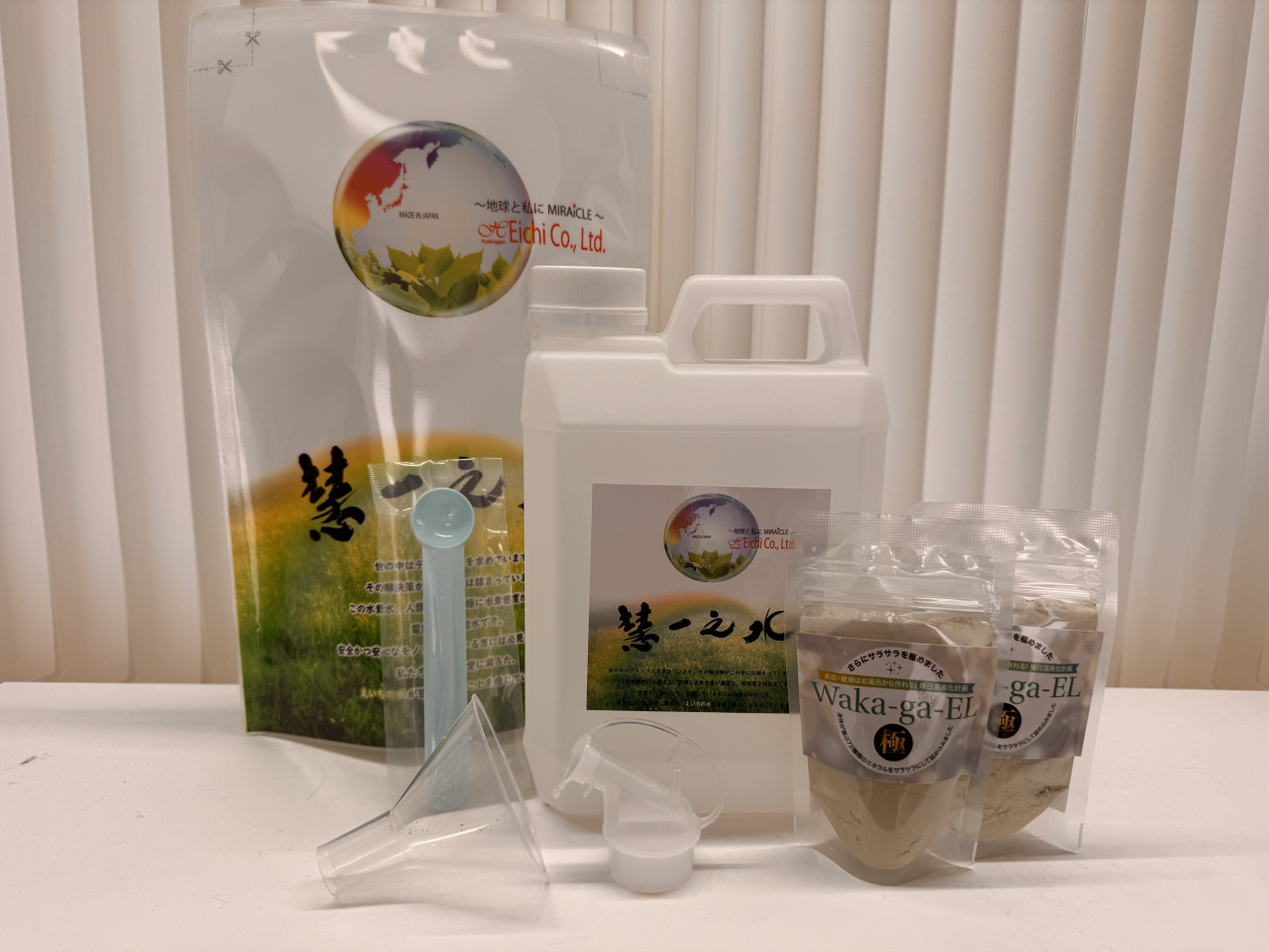 【家庭が温泉になる