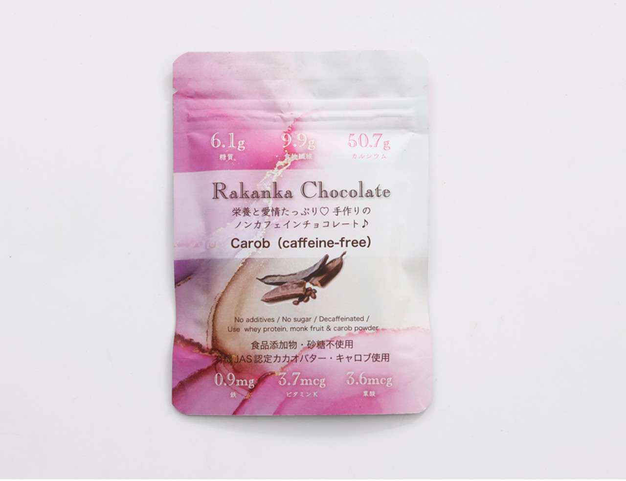 希少な羅漢果を使用！ローチョコレート（カフェインレス＆プロテイン入）