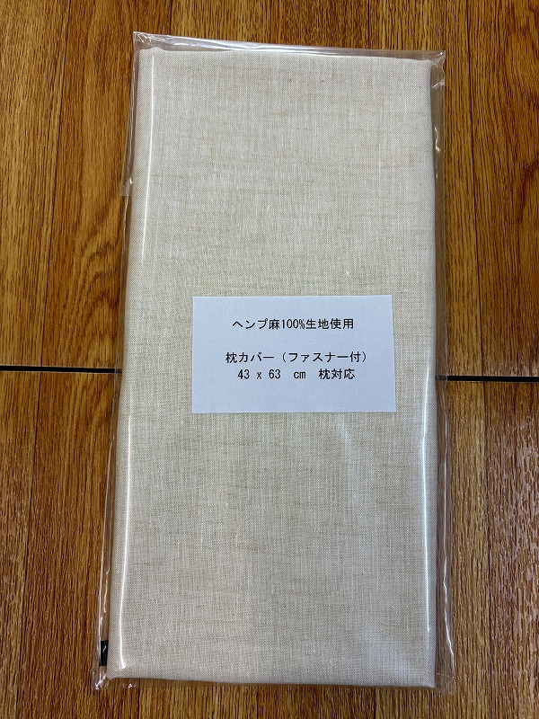 天然純ヘンプ（麻）｜モノ｜IN YOU MARKET 製品