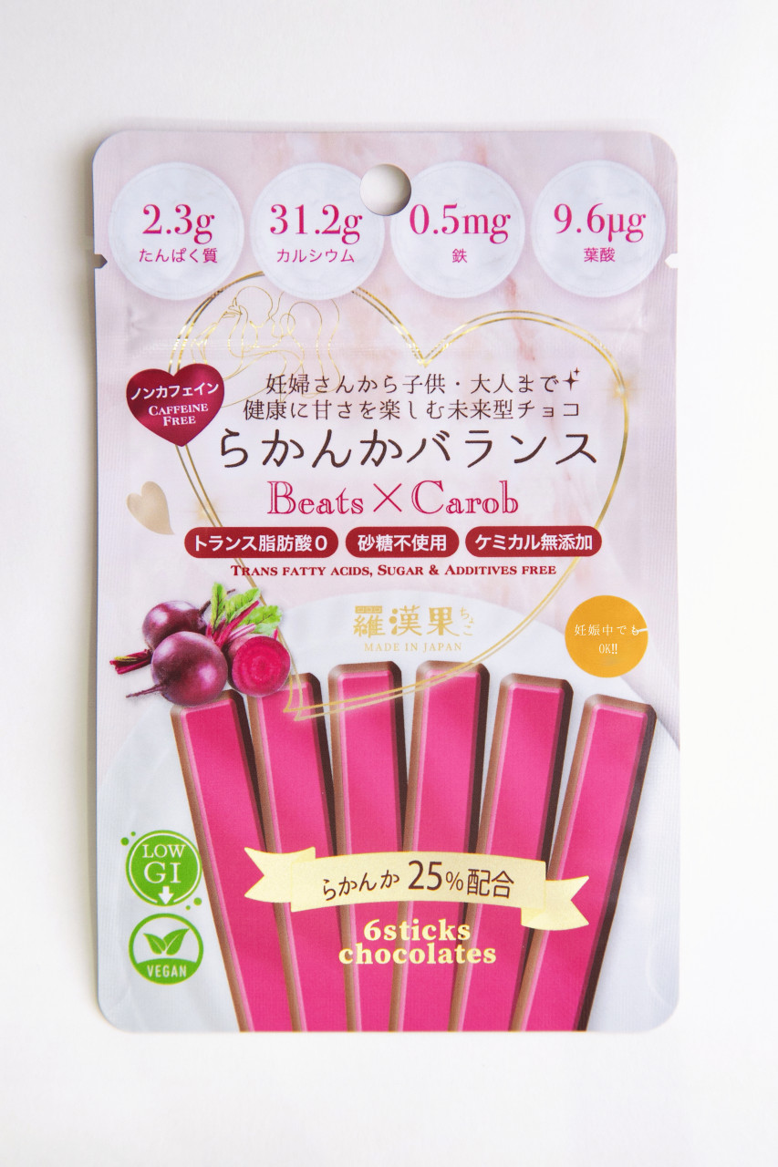 希少な羅漢果を使用！ローチョコレート（ノンカフェイン＆プロテイン入）