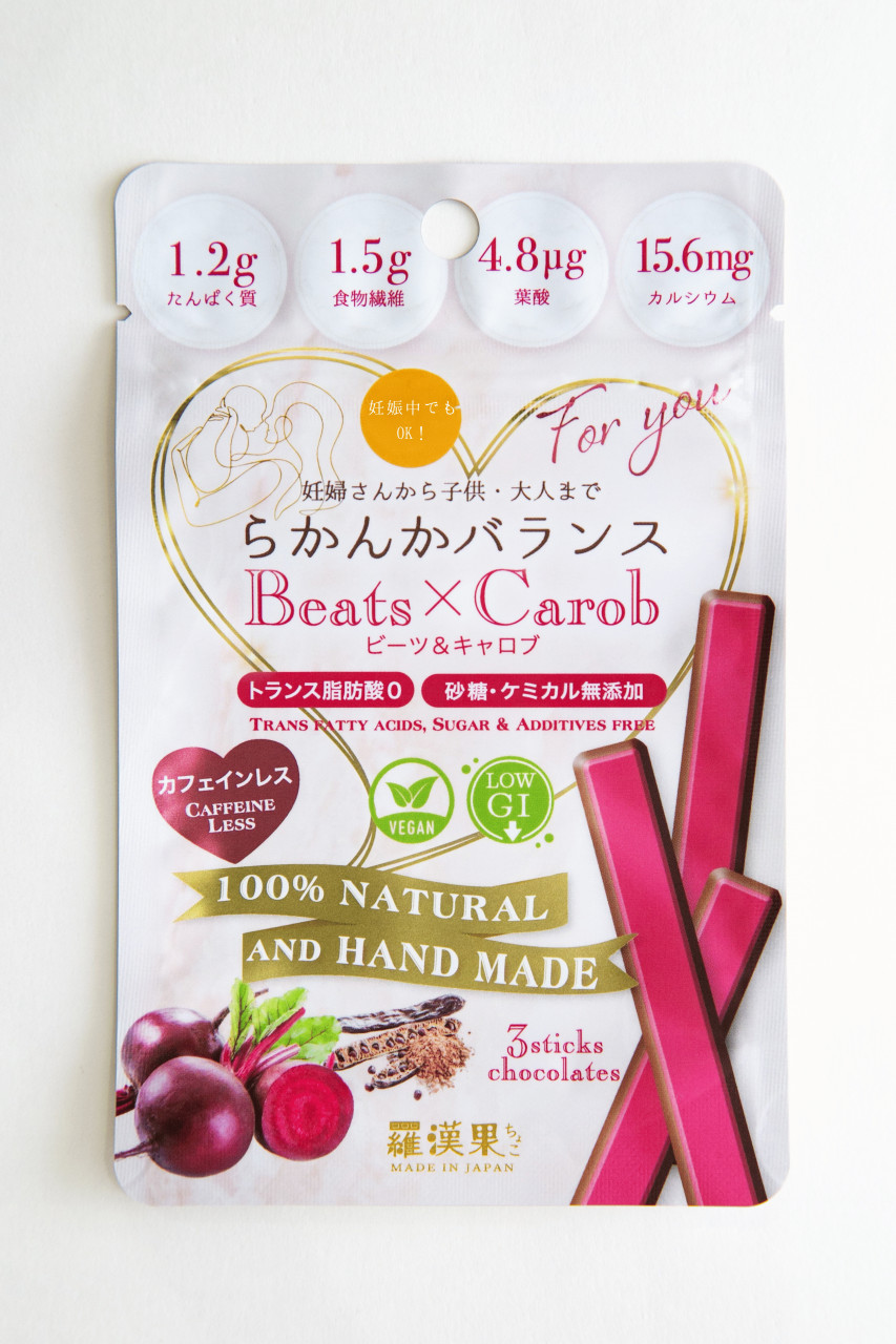 希少な羅漢果を使用！ローチョコレート（ノンカフェイン＆プロテイン入）