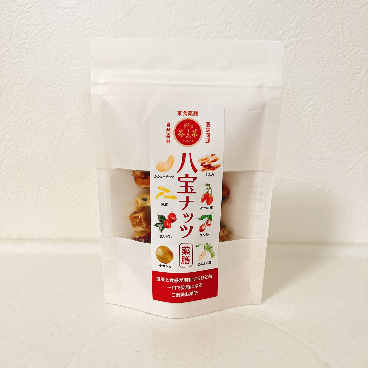 薬膳皮付きカシューナッツ【90%オーガニック仕様の激ウマナッ...