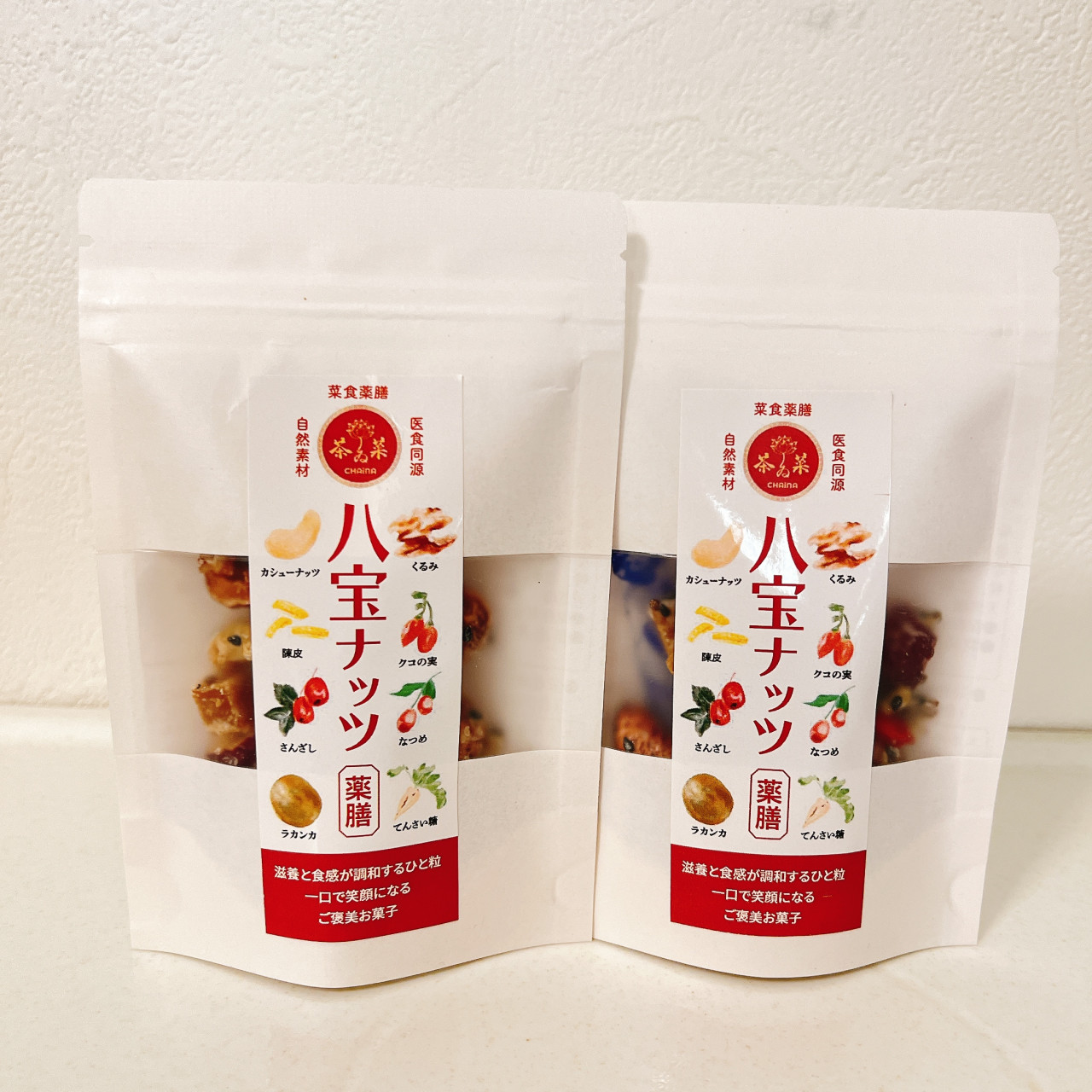薬膳皮付きカシューナッツ【90%オーガニック仕様の激ウマナッ...
