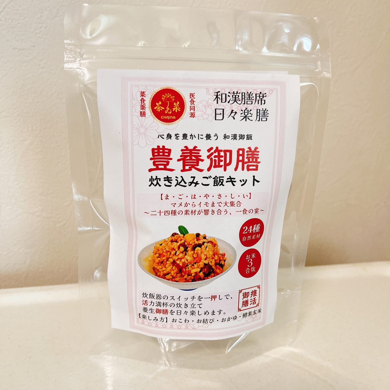 【無添加 炊き込みご飯セット