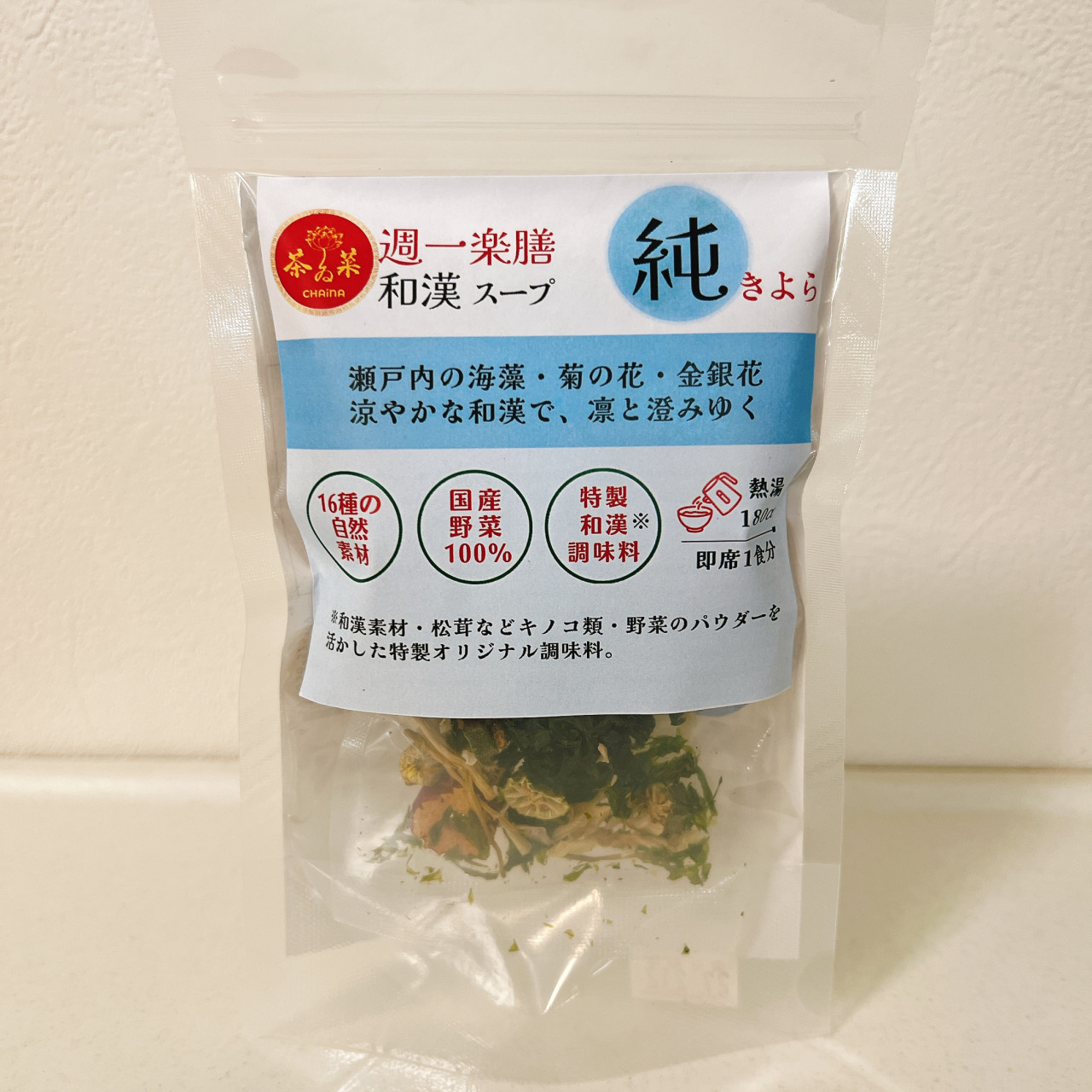 【無添加薬膳インスタントスープ・オーガニック率91%】24種...