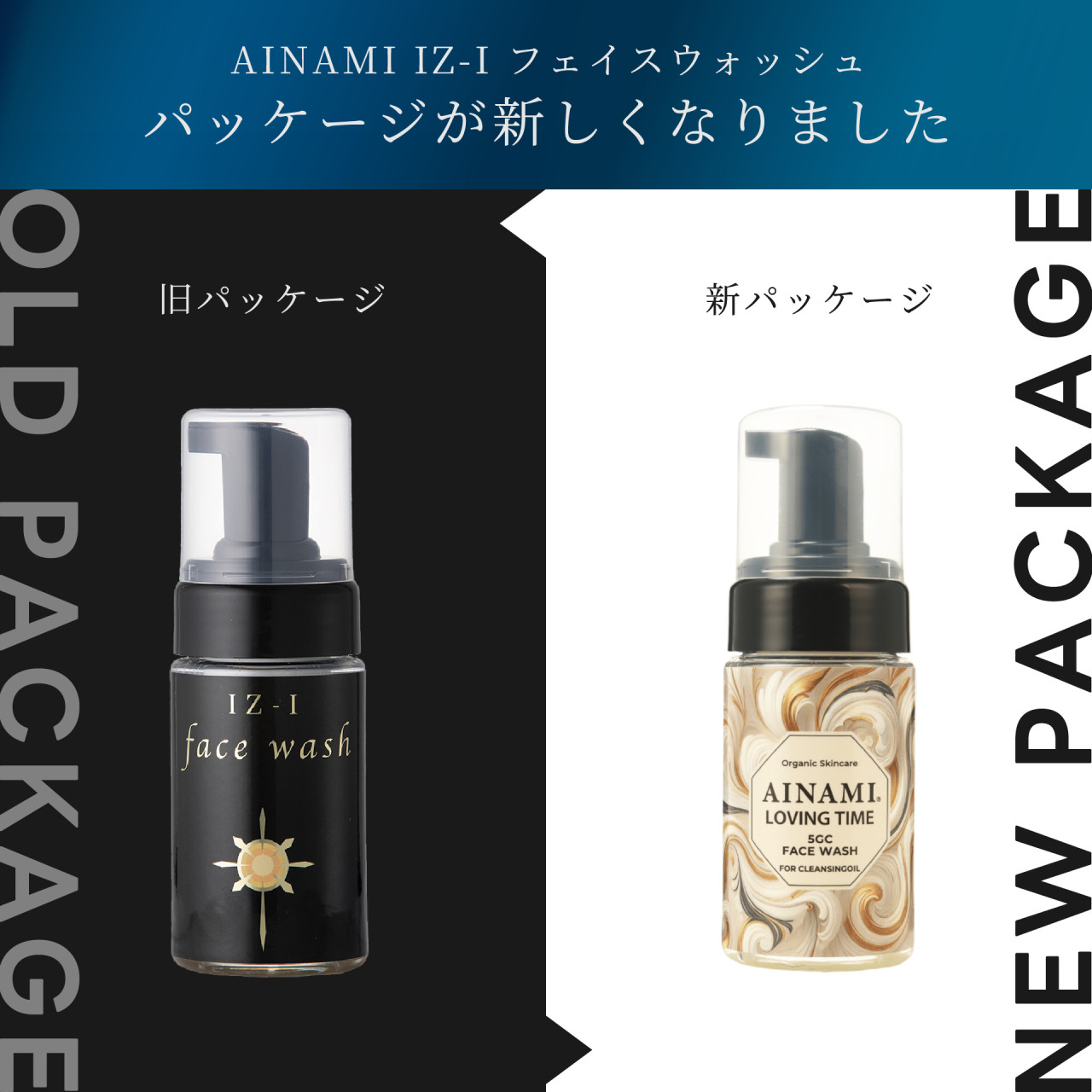 レチノールが進化