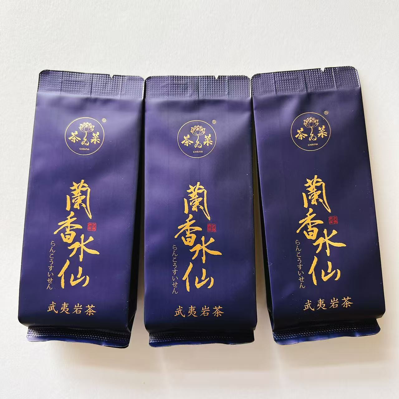 【無農薬・完全オーガニック】3種から選べる最高峰高級中国茶 武夷岩茶