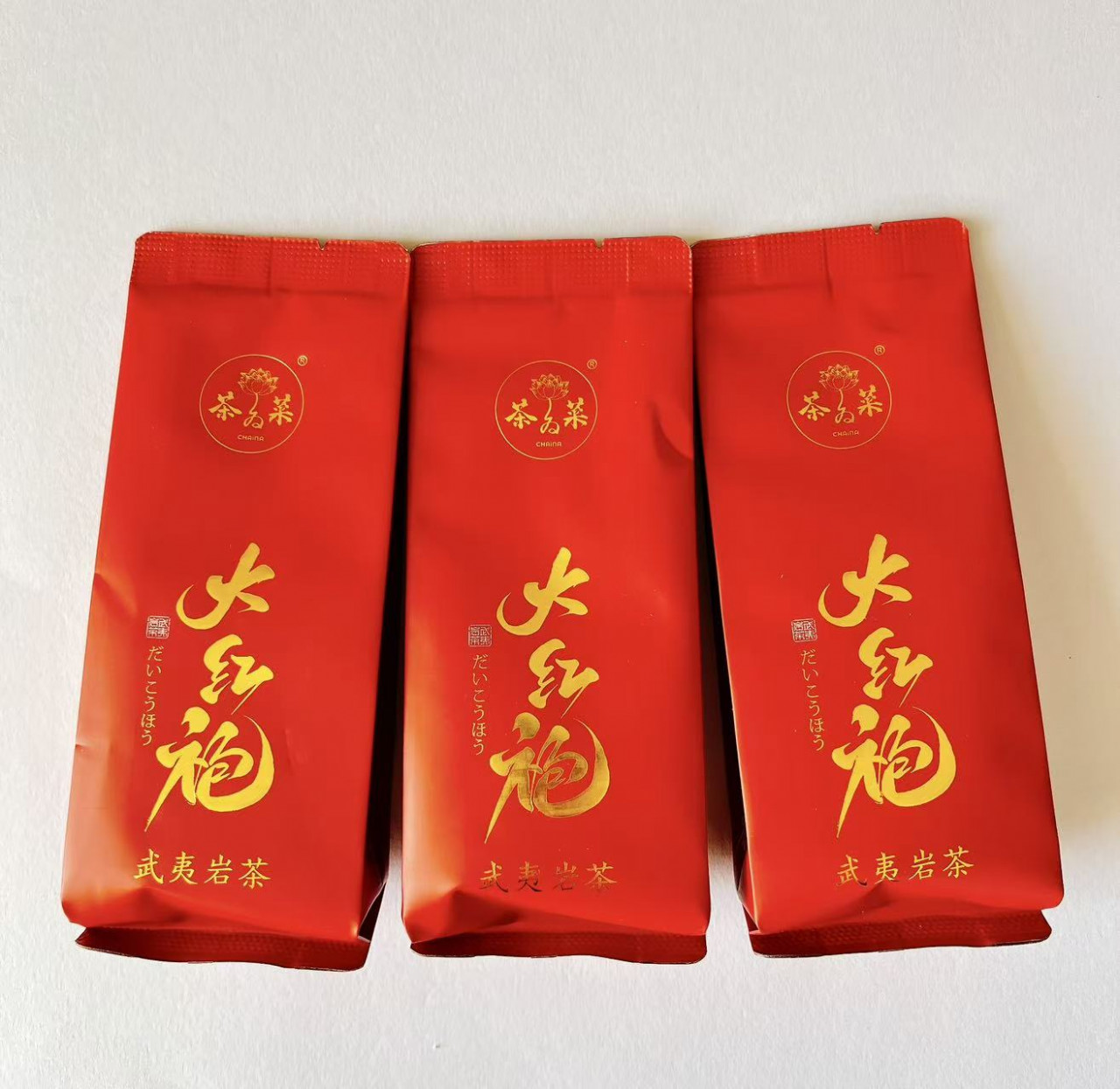 【無農薬・完全オーガニック】3種から選べる最高峰高級中国茶 武夷岩茶