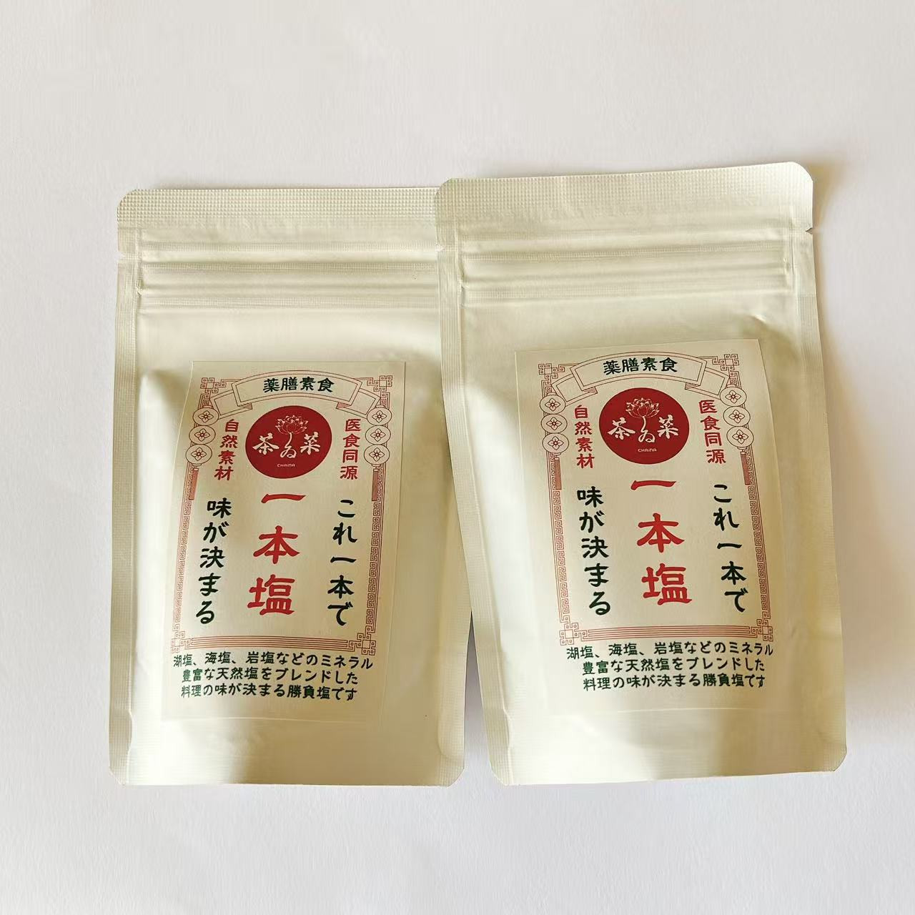 【お出汁がいらない天然塩】おにぎりや温野菜が絶品に