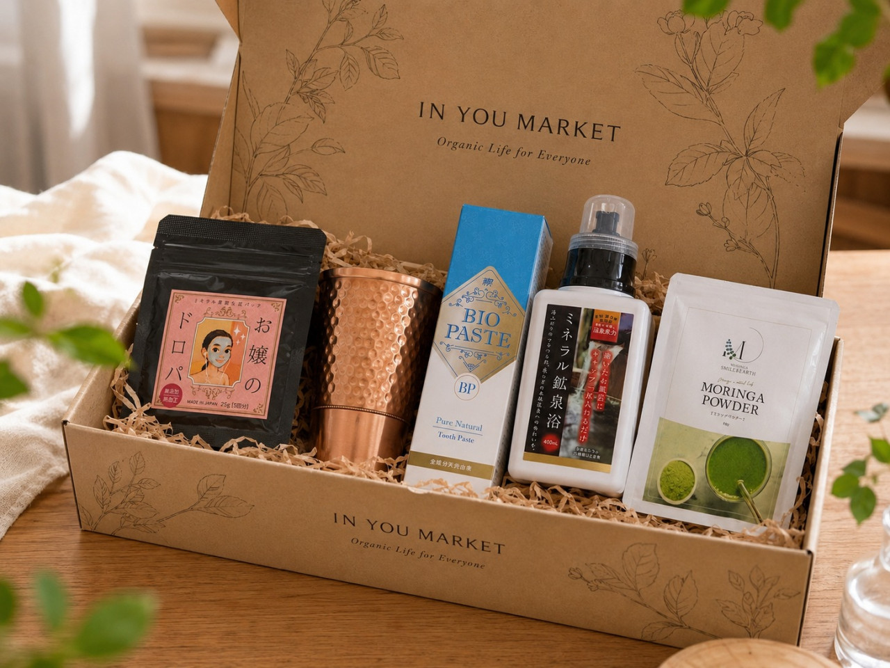 IN YOU MARKET初心者セット...