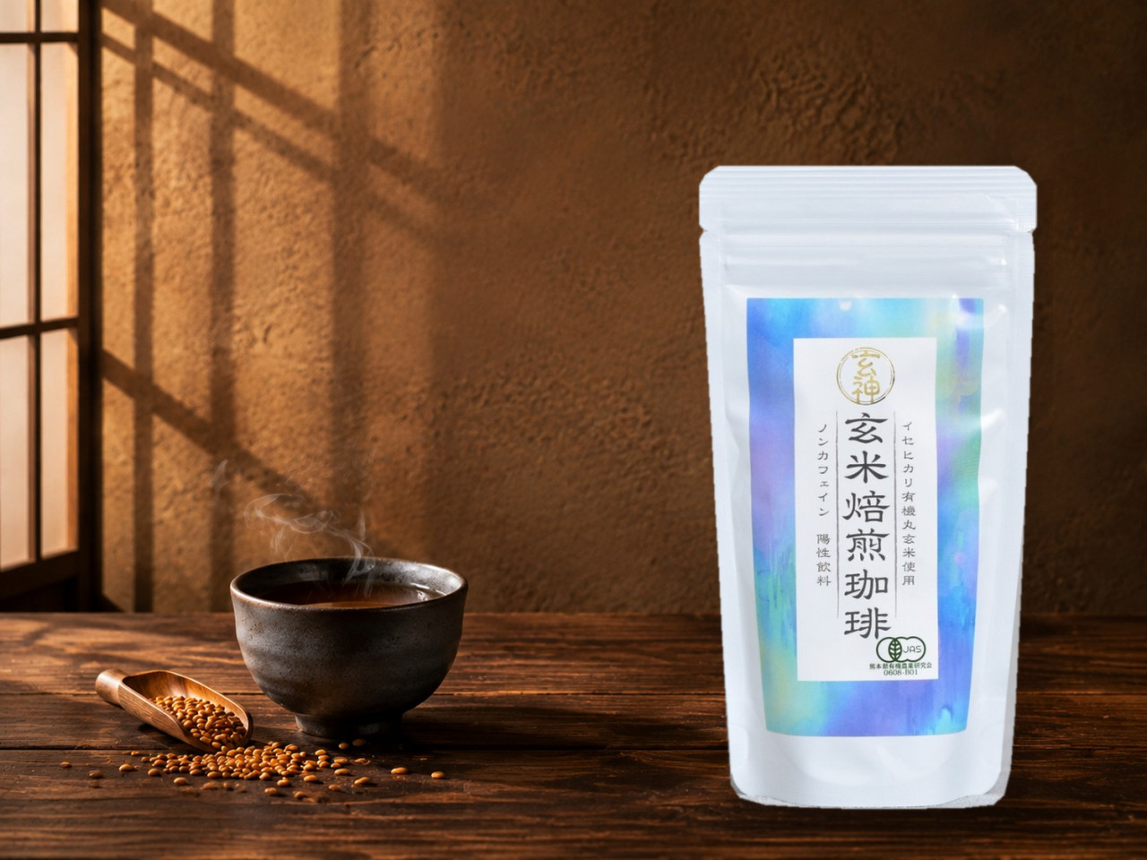 オーガニック玄米焙煎コーヒー（パウダータイプ）
