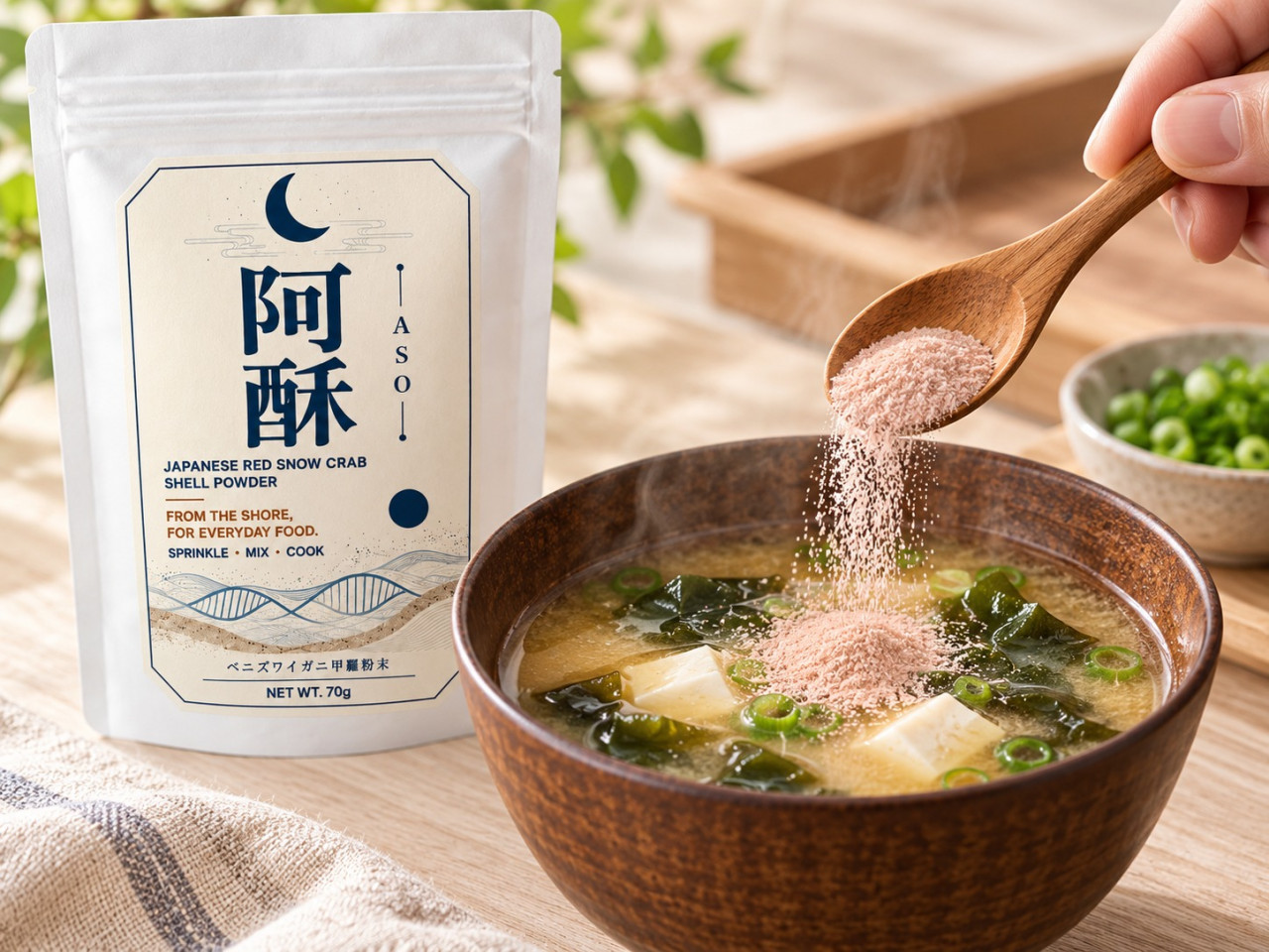 『阿酥 -ASO-』