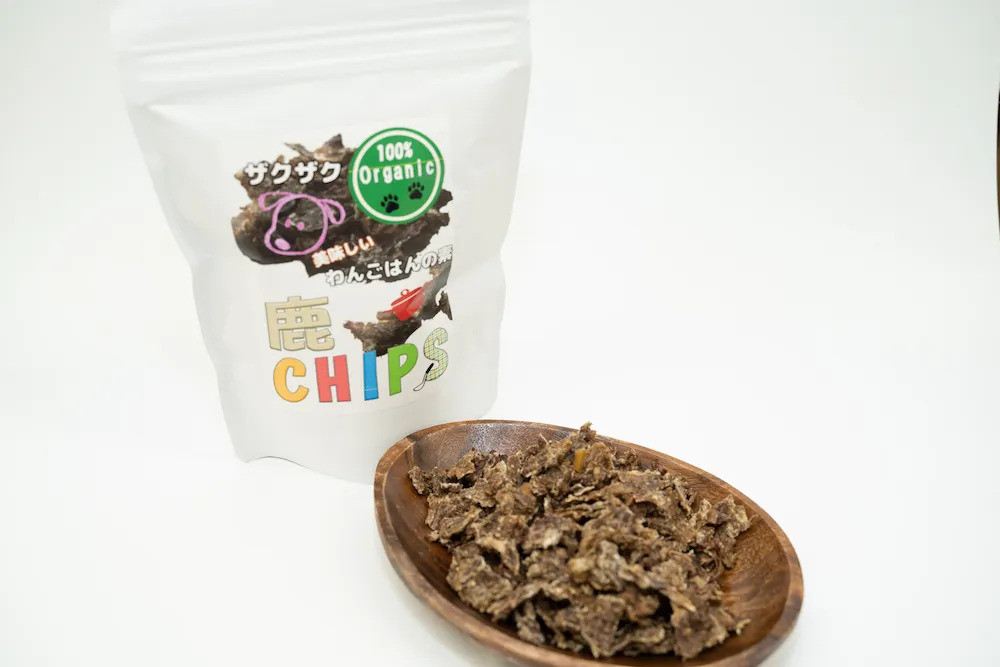 ワンちゃん用 野生の鹿赤身のご飯用チップ｜添加物一切不使用