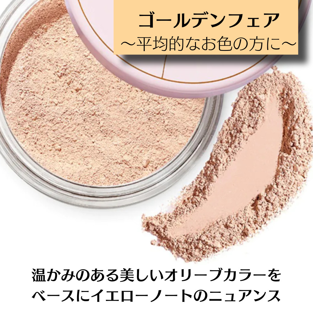 【たった4成分の無添加】コンシーラー級の高カバー