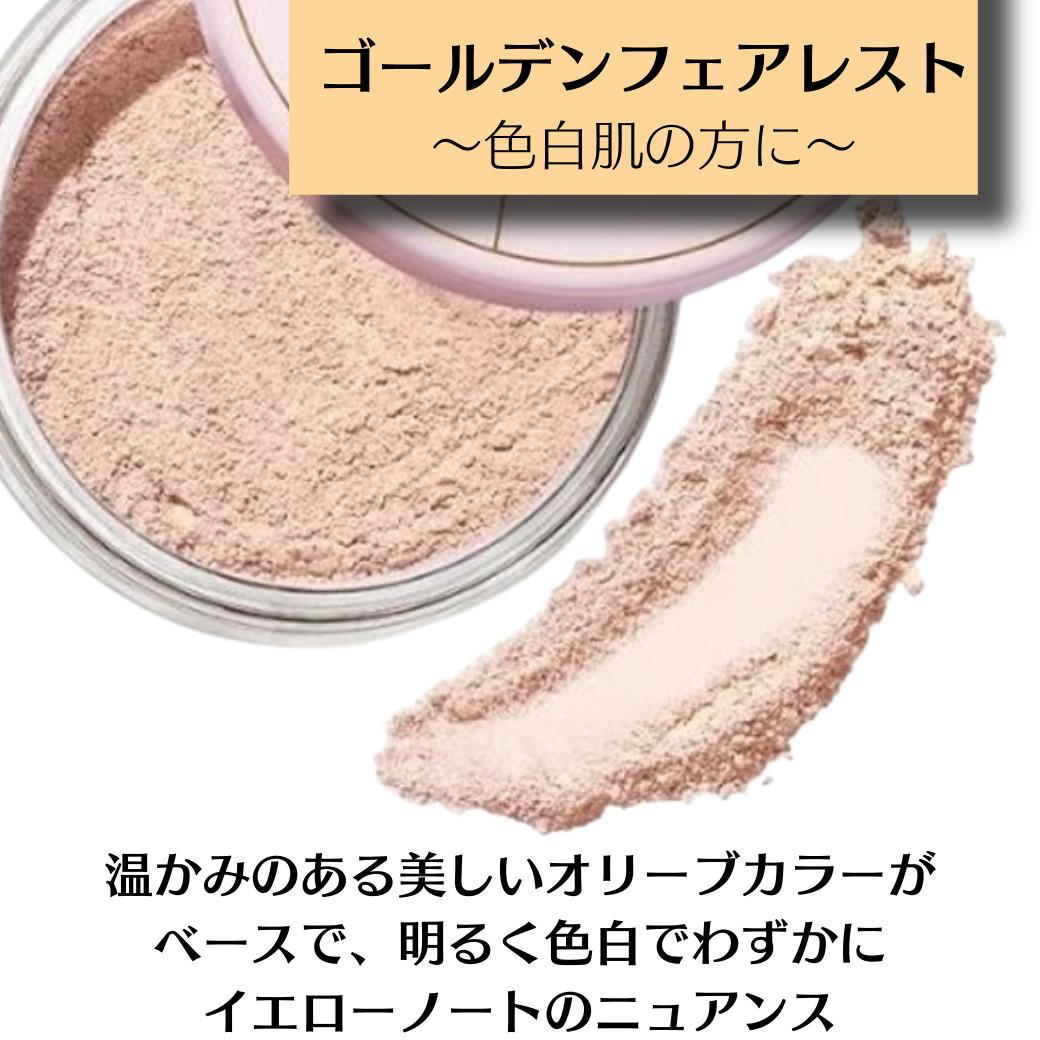 【たった4成分の無添加】コンシーラー級の高カバー