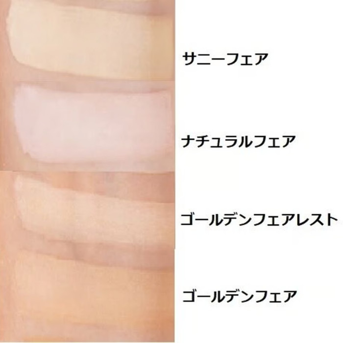【たった4成分の無添加】コンシーラー級の高カバー