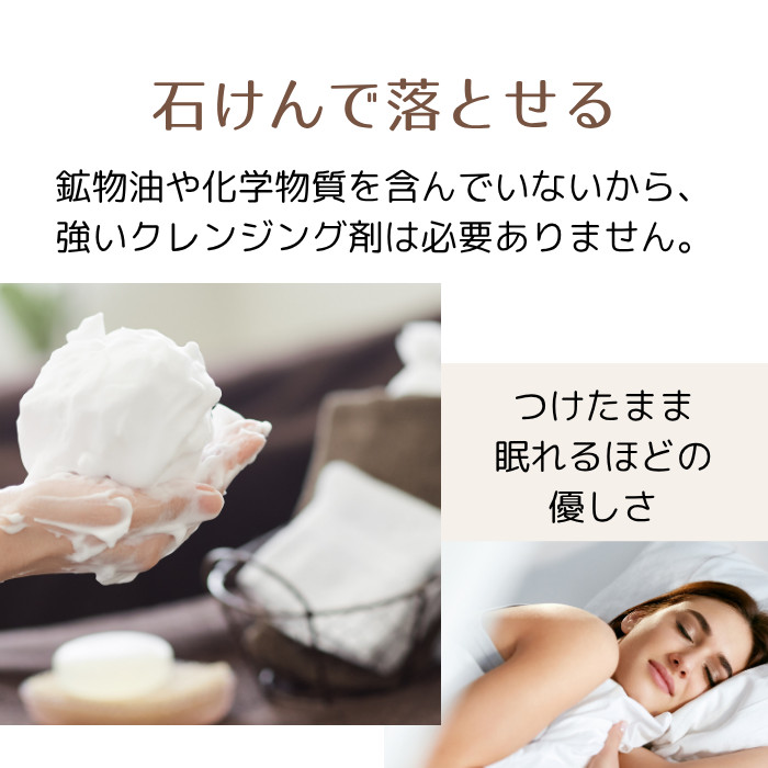 【天然成分100%】植物オイルでケアしながら描く