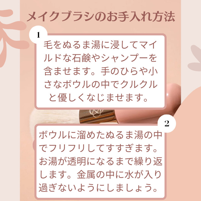 【キャップ付き・携帯用】お出かけ先でも美肌をキープ