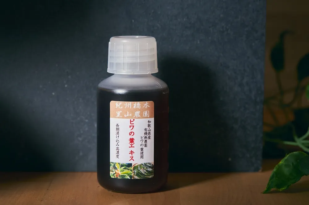 製品 紀州産無農薬ビワの葉エキス｜ビワの栄養が - IN YOU MARKET