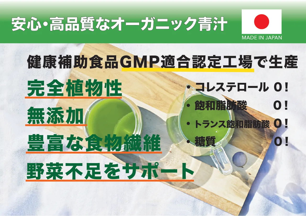 格安店 KONACHA 50g 2個セット 無添加 有機 緑茶 粉末 食物繊維 茶葉 カテキン 鹿児島県産 きりしま 霧島 粉茶 カフェイン アミノ酸  農薬 不使用 notimundo.com.ec