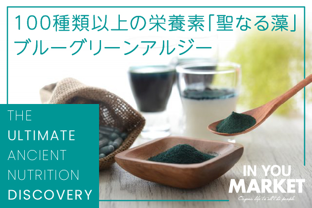 Aqua Fata Blue Green
