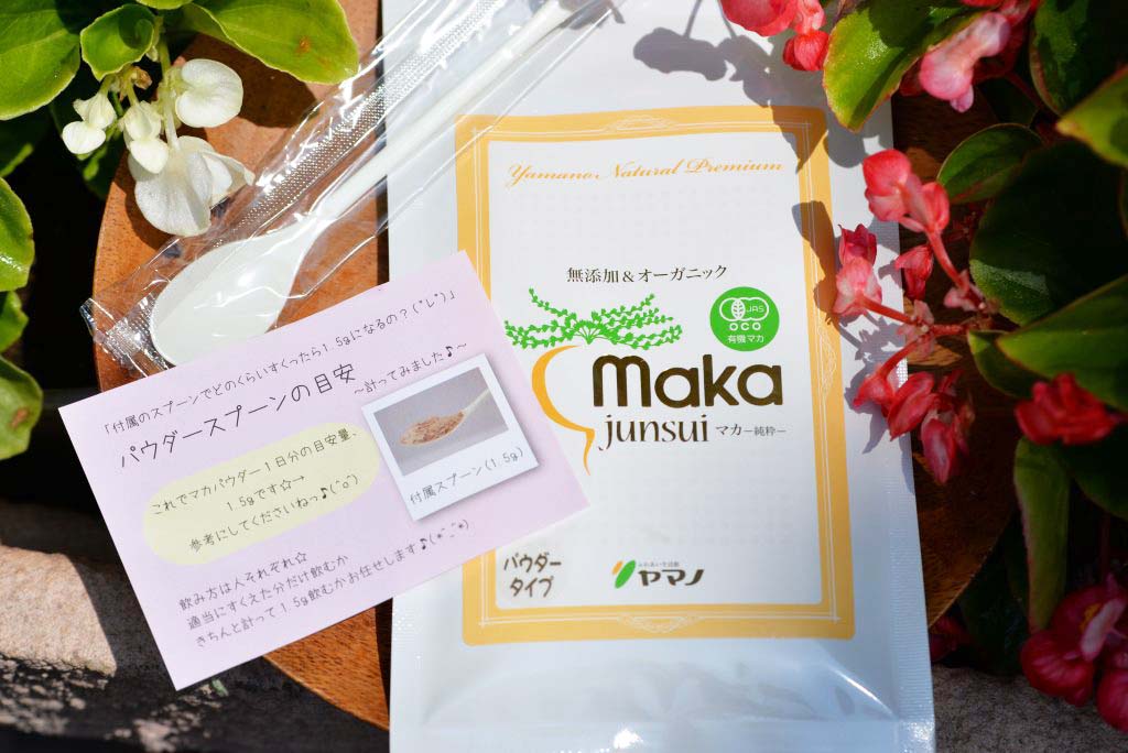 IN YOU MARKET - 製品 農薬不使用・JAS認証・原産地で採れた最高品質のマカ マカパウダーorマ�