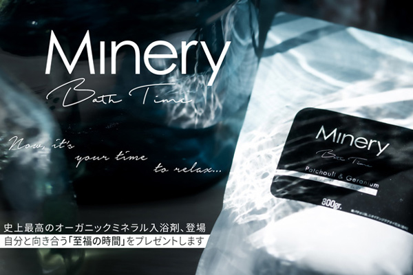 Minery Salt Bath Time