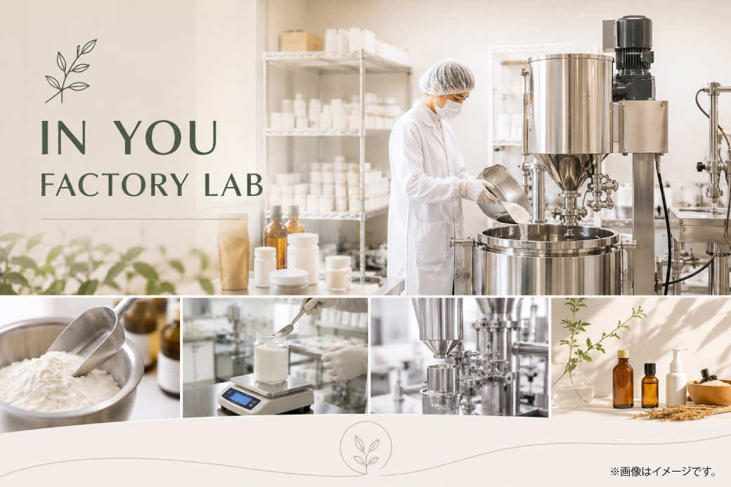 IN YOU FACTORY LAB メインビジュアル