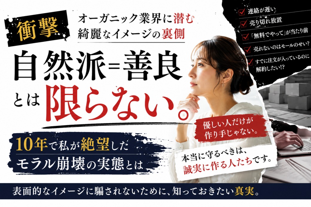 コラム4
